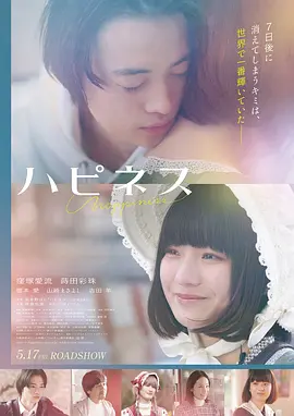 无名 电影 2023 程耳