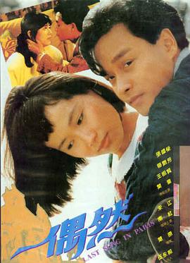 深海 电影 2023 田晓鹏