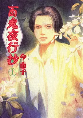 时光代理人 剧集 2021 李豪凌
